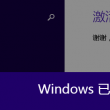 九点半澳彩90349.cσm查询资料