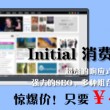 双色球左岸春风一语断蓝最新